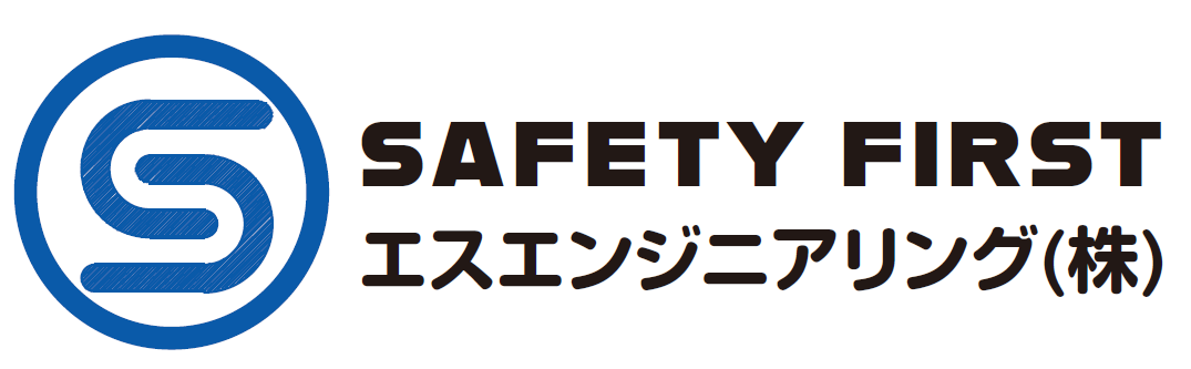 エスエンジニアリング株式会社